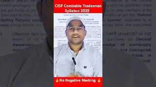 CISF Tradesman exam syllabus  #cisfexampattern #CISFConstable #GovtJob #SarkariNaukri #DefenceJobs