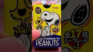 ASMR UNBOXING Peanuts Chocolate Egg Review ❤️#shorts #asmr #snoopy #peanuts #chocolate #trending