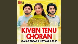 Kivein Tenu Choran