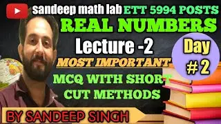 Real Number|ett 2nd paper preparation|ett 5994 new update |ettcadre second paper preparation#ett5994