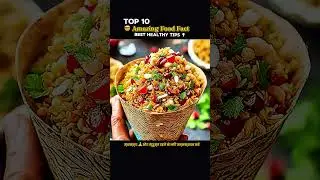 Top Amazing Facts About Food 😱🤯| Mind Blowing Facts in Hindi | Random Facts | #shorts #facts
