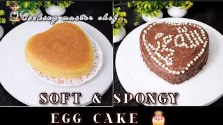 New Year Special Soft & Spongy Egg Cake🎂| Bakery Style Egg Cake Recipe at Home | Easy & Perfect Cake
