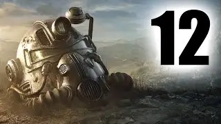 Fallout 4 | стрим двенадцатый