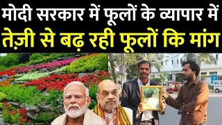 RS Guruji Flowers International India | World Class Fresh Flowers Global Delivery 🌍 Across Borders✈️