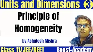 Class 11 || Principle of Homogeneity|| Units & Dimensions || Lecture 3 ||CBSE/ISC/UP BOARD