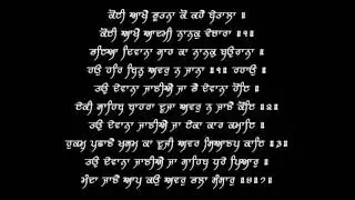 Bhaya Diwana Sah Ka Nanak Bohorana (V2) - Puratan Hazoori Ragi Bhai Bakshish Singh