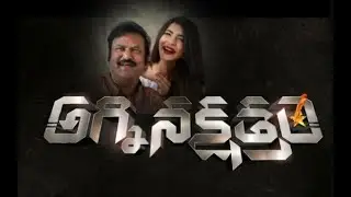 Agni Nakshatram Teaser | Manchu Lakshmi | Mohan Babu | Mohan Babu Latest Movies