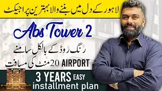 ABS Developers New Project Launched | Facing Ring Road | ABS Mall & Residency Tower 2 | 2024