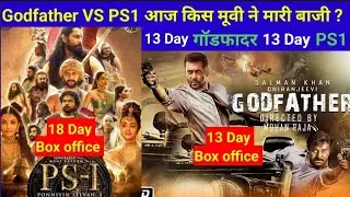 Godfather movie 13 day box office collection | PS1 movie 18 Day Box Office Collection | Box office