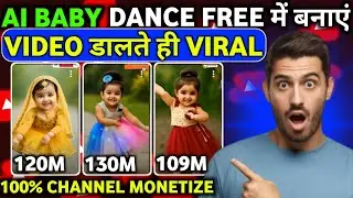 😱अभी बनाओ  AI Baby Dance Video Kaise Banaye | Free & Unlimited | 2 Methods | Image To Dancing Videol