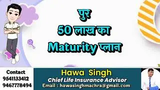 chield  Suraksha yodonna with best Returns and income secourty