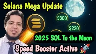 Solana Latest News Today 🔥 Alpenglow + Firedancer Update | SOL Price Prediction 2025