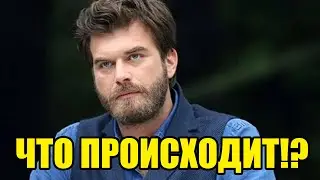 😱 ШОК! Кыванч Татлытуг внезапно исчез: молчание, которое пугает фанатов