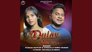 Dular Aam Re