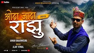 Gaddiyali  AUNDA JANDA RANJHU !!Aman Bharmouri /Ajay vimal