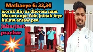 मत्ती 33 इसलिये पहले तुम परमेश्वर के राज्य और उसके धर्म की खोज करो @jagwartahen