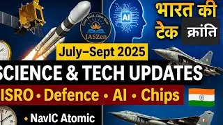 🚀 July&ndash;Sept 2025 Science & Tech Updates | ISRO, Defence, AI, Chips, Health | भारत की टेक क्रांति 🔥