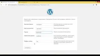 Orange PI Zero установка WORDPRESS (nginx + php-fpm + mysql) часть 2 - хостинг у себя дома!
