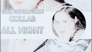 [ COLLAB ] Girls Generation - All Night ( Vocal Cover )