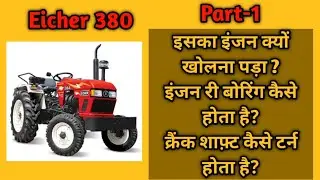 Eicher 380 (Simpson Engine) Engine Open Part-1
