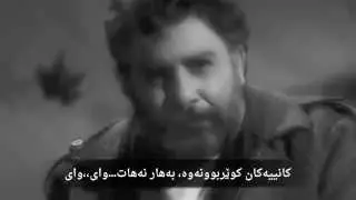 AHMET KAYA-YETİŞ NERDESİN - فریام کەوە لە کوێی - ئەحمەد کایا