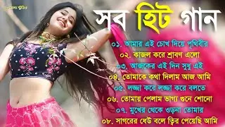 Bangla Hit Song Prosenjit 🥀 হিট বাংলা গান | রোমান্টিক গান ❤️&zwj;🔥 Kumar Sanu | Prosenjit Bangla Song