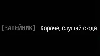 НЕЙРОНЯНЪ
