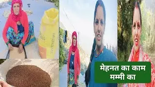 ये क्या हो गया है हमारे गांव वालों के साथ 😭 ll बहुत बुरा लगा ll shakuntla daily vlogs ❤️🌎