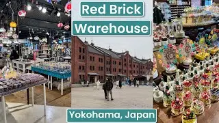 🇯🇵 СКЛАД ИЗ КРАСНОГО КИРПИЧА ЙОКОГАМА «Акаренга Соко» в Японии