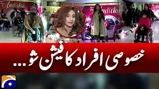 Inclusive Disability Fashion Show 2026 in Multan | Geo News