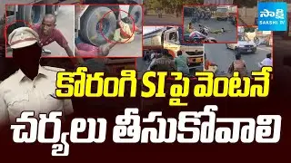 Fisherman Protest Against Korangi SI And Police | High Tension in Kakinada | Sakshi TV