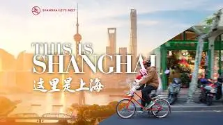 This is Shanghai