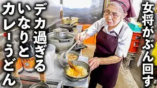 【石川 小松市】元気女将が豪快に切り盛りするボリューム満点の豆腐屋直営のうどん屋に密着！