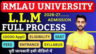 ✅ RMLAU LLM Admission 2026 | Eligibility, Entrance Exam, Form Date & Full Admission Process