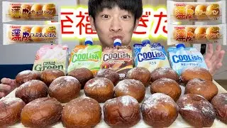 【大食い】薄皮クーリッシュ揚げパン作って食べたら色々と想像以上の味だったww