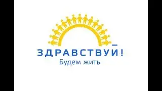 Конференции RUSSCO, ОНКОГИНЕКОЛОГИЯ, &laquo;Стратегия диагностики и лечения рака тела матки&raquo;