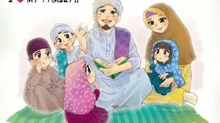 ADAB DALAM KELUARGA