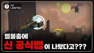1.단 올려 | AR-X Libertas