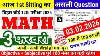 12th Math 3 February Question Out 2026 | Bihar Board 12th Math Viral Objective Subjective 2026