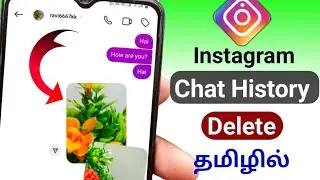 Instagram Chat Delete Tamil/Instagram Chat All Delete Tamil/Instagram Chat Delete 2024