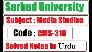 Sarhad University Solved Notes in Urdu | Media Studies |Code : CMS 316 | Fall - 24