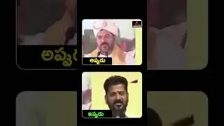 మాట మార్చిన రేవంత్   Revanth Reddy Sensational Comments | Traffic Pending E-challan's | MT