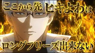【神台】メリークリスマス東京喰種【設定？】