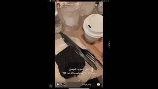 سنابات غيداء صالح