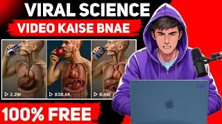 Ai Se Video Kaise Banaye 🔥| 3d Science Animation | 100% Free 
