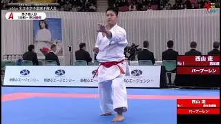 Kakeru Nishiyama - Papuren (All Japan 2025)