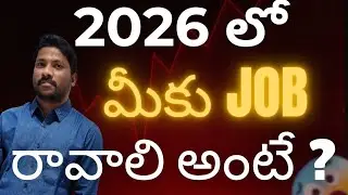 Want to get a job in 2026? || Career Guidance || #career ||#btech ||#engineering