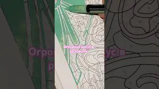 Огромный минус в раскрасках #disneycoloringbook #disney #акриловыемаркеры #раскраскипономерам