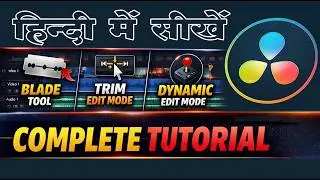 DaVinci Resolve में Blade Tool, Trim Edit Mode & Dynamic Edit Mode 🔥 | Video Editing Tutorial Hindi