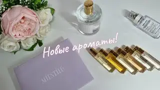 Про ароматы/подарки/парфюмерия💕